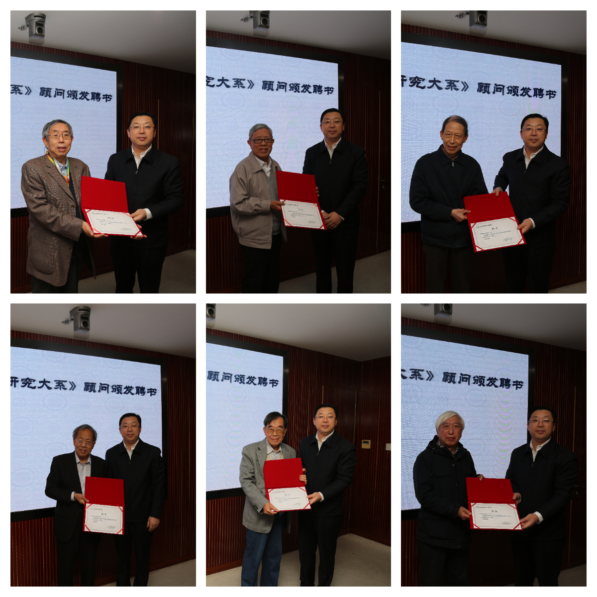 刘利校长为与会专家颁发聘书.jpg 刘利校长为与会专家颁发聘书.jpg