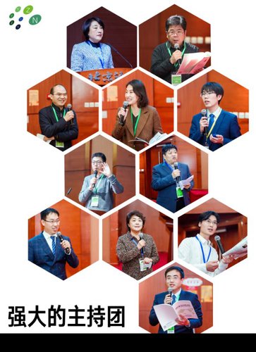 强大主持团.jpg