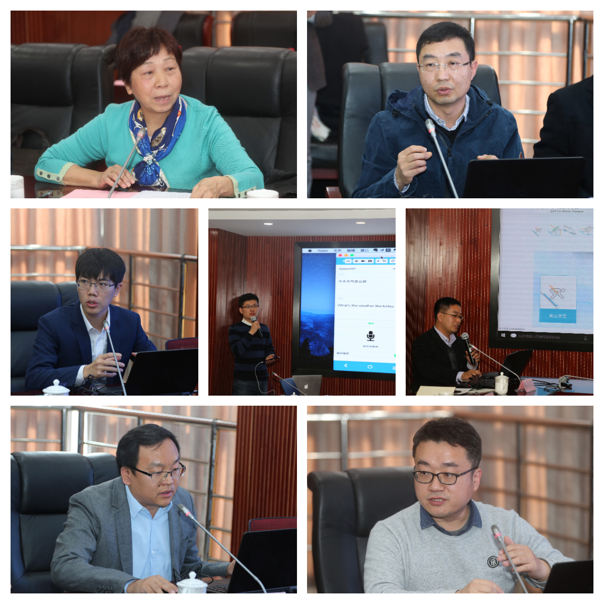 项目负责人及其成员介绍并演示项目成果.jpg 项目负责人及其成员介绍并演示项目成果.jpg