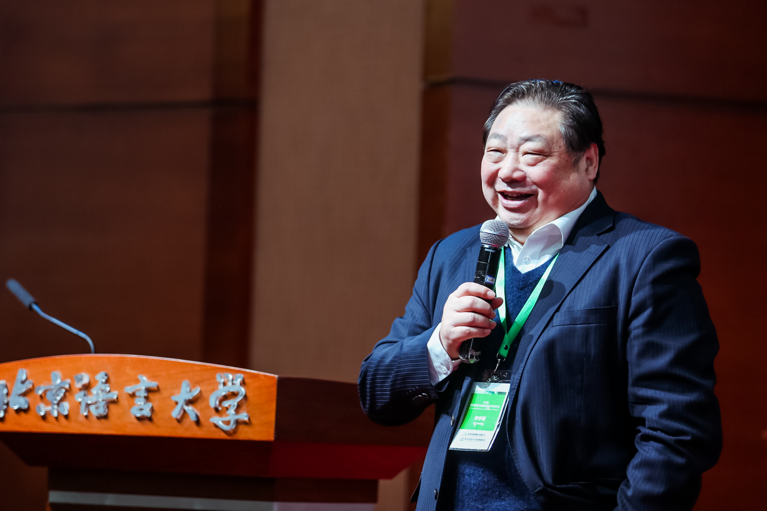 李宇明主任作主旨报告.jpeg