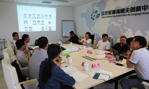 会议现场 会议现场