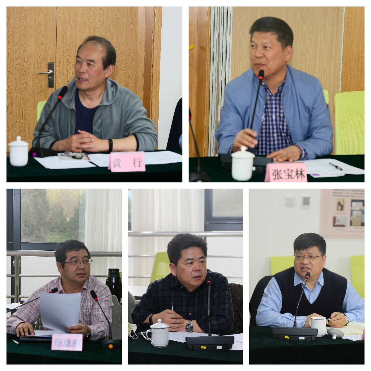 与会人员发言(1).jpg