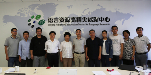 与会人员合影 与会人员合影