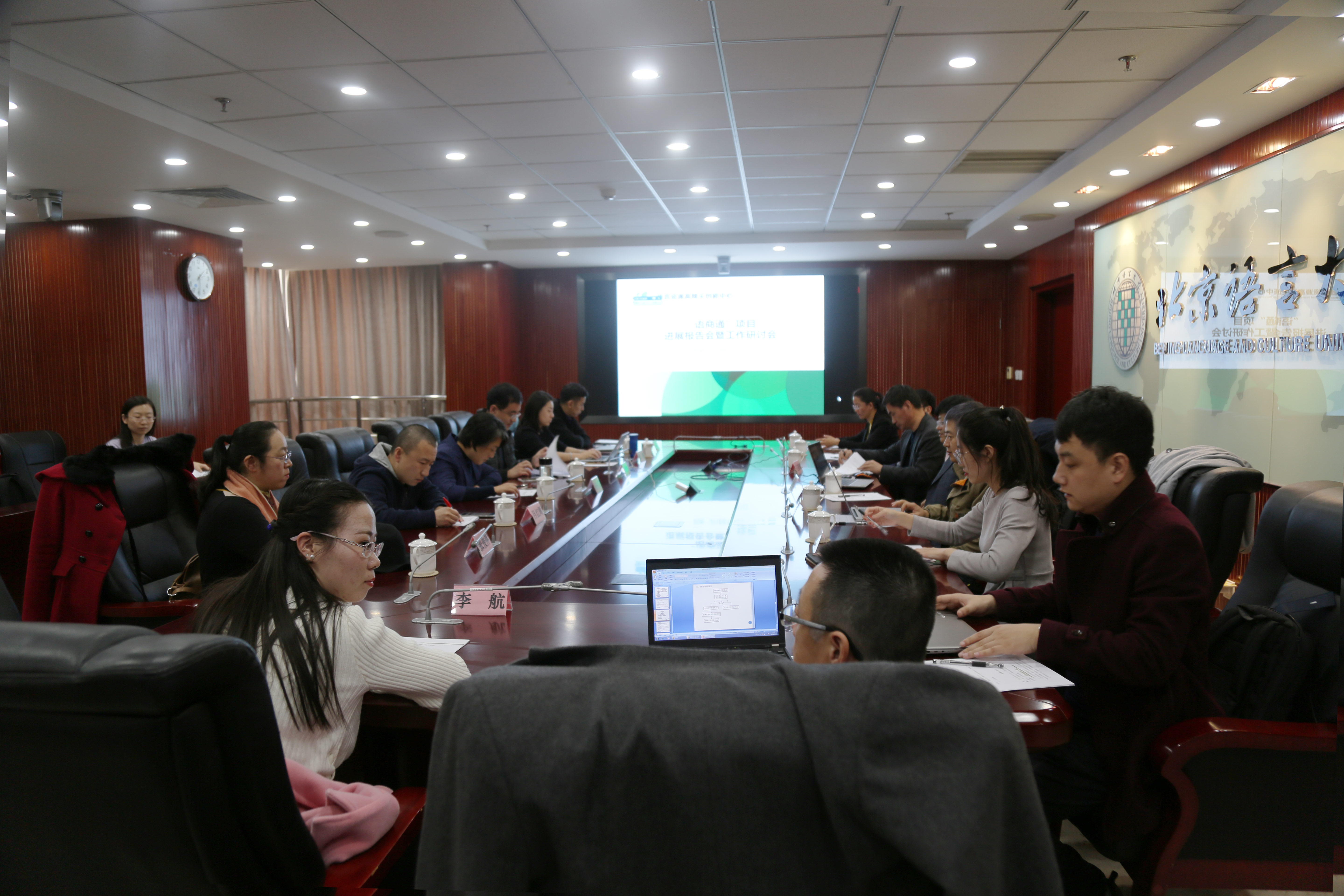 会议现场.jpg 会议现场.jpg