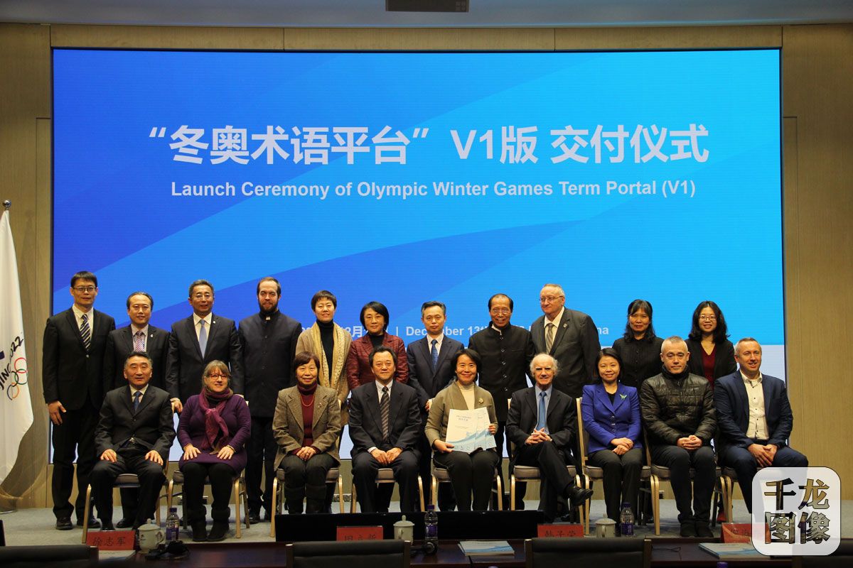 与会人员合影.jpg 与会人员合影.jpg