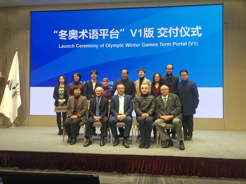 项目专家组合影.jpg 项目专家组合影.jpg