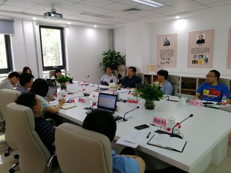 《列国语言志》编写策划会.jpg