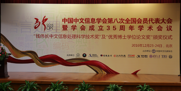 QQ截图20161226093915.png