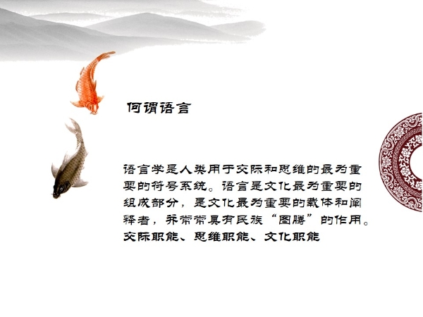 幻灯片3.JPG