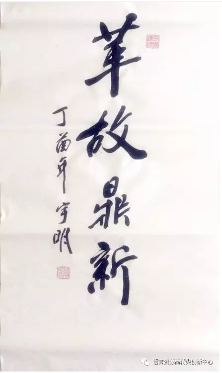 QQ截图20170309171720.png