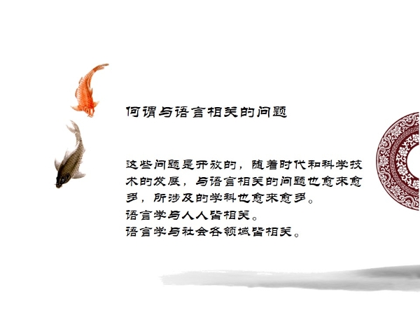 幻灯片4.JPG