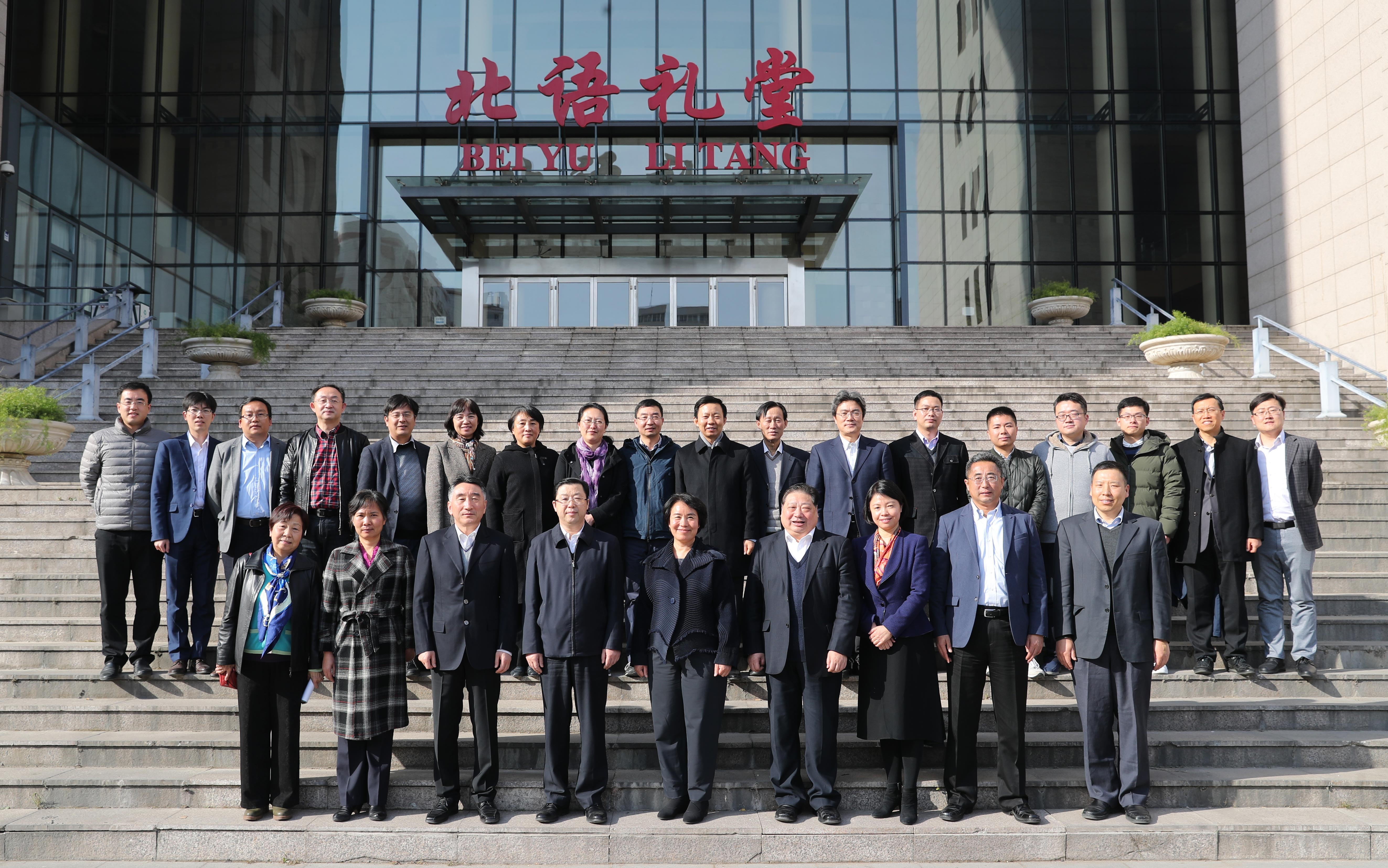 北京语言大学礼堂图片