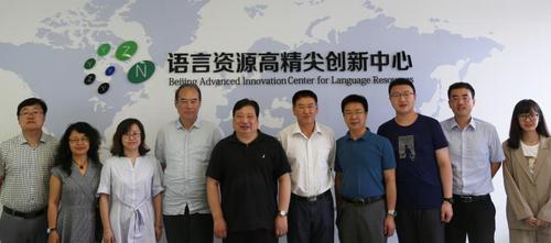 参会人员合影 参会人员合影