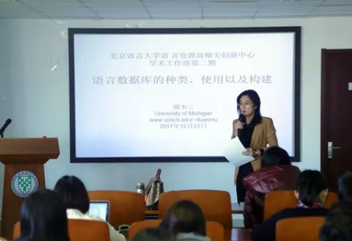 学术工作坊1.png