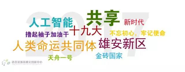 微信图片_20171222180350.jpg
