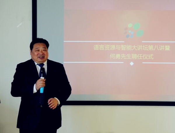 李书记讲话.jpg